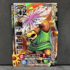 Item thumbnail for item f1e12912-b96d-454e-9256-7be252cd27d3