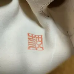 Item thumbnail for item 739b0a81-1b79-489d-94a0-56492b15333f