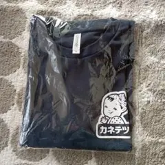 カネテツ　てっちゃん　 Mサイズ 半袖Tシャツ　新品未開封　ネイビー