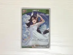 ホロカ ホロライブ カードダス