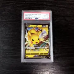 2026年最新】ピカチュウV psa10の人気アイテム - メルカリ