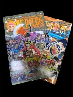 ONE PIECE 111巻＆112　2冊セット