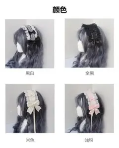 ヘアクリップ