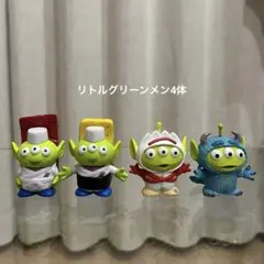 リトルグリーンメン　カプセルトイ 4体セット