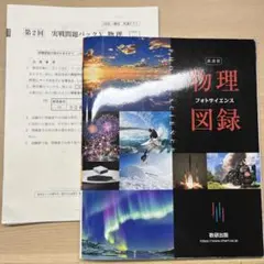 Item thumbnail for item c43b23aa-6ae3-4d74-af1a-a95a757d6d11