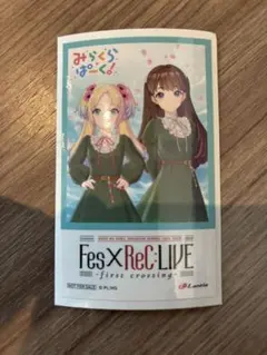 うーたん様 リクエスト 3点 まとめ商品