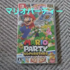 マリオパーティ スーパースターズ　スイッチ　カセット