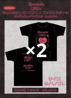 2026年最新】ファントムシータ tシャツの人気アイテム - メルカリ