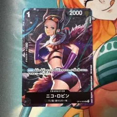 ワンピースカード　ロビン　プロモ　スタンダードバトル