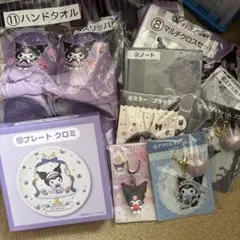 クロミ 当たりくじ 大量まとめ売り サンリオ