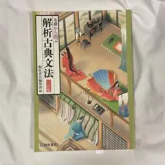 Item thumbnail for item 3579a531-f712-4bc6-b244-463b9a5d8fbe