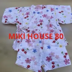 ミキハウス　甚平　80