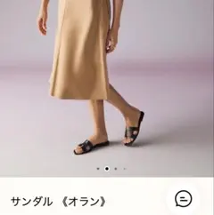 2026年最新】エルメスオラン38の人気アイテム - メルカリ