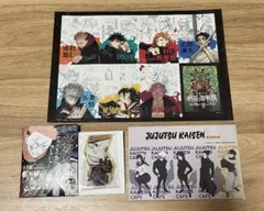 呪術廻戦 まとめ売り