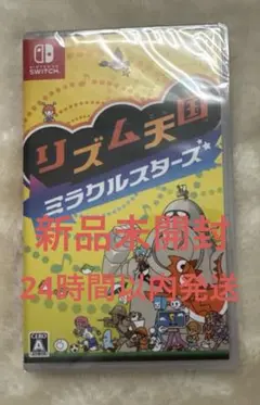 新品未開封リズム天国ミラクルスターズ Switch