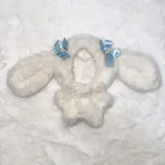 ザッカマート ぬいぐるみコスチューム うさみみ サックスブルー ノーマルサイズ