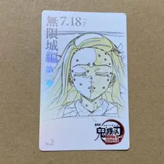 鬼滅の刃　鬼滅シアター　ムビチケ風コレクションカード　富岡義勇　他 ANIPLEX 描き下ろしイラスト ランダムチケット風カード 冨岡義勇