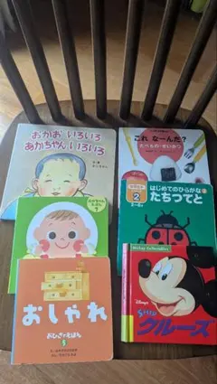 幼児向け絵本セット