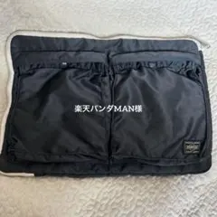 楽天パンダMAN様　PORTER ユナイテッドアローズ クラッチ