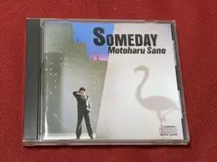 新品未開封】槇原敬之 2枚セット - メルカリ