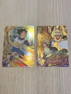 スーパードラゴンボールヒーローズ ベジータ セット販売のサムネイル