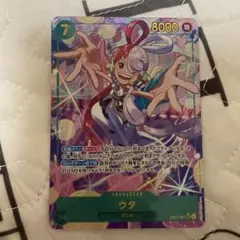 ウタ SEC EB09-001 シークレット 4枚セット ワンピースカード - メルカリ