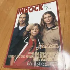 インロック　1997 12 VOL.168