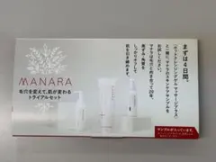 MANARA マナラ トライアルセット 4日間のサムネイル