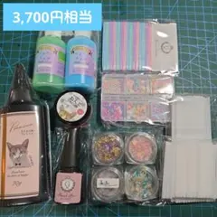 レジン 隠れ工房 GreenOcean まとめ売り パーツ プレミアム