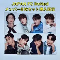 ATEEZ NOT OKAY メンバーソロ8枚セット　トレカ　poca FC