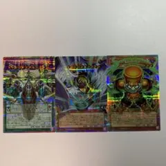 遊戯王　リミコレ　オーバーフレーム　プリズマ　3枚　まとめ売り