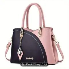 【新品】ツートンカラー 大容量バッグ ショルダーバッグ ハンドバッグ 2Way