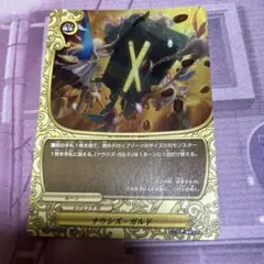 バディファイト 可憐な風 シルフ セット - メルカリ