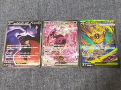 ポケモンカード MEGAドリームex SAR 3枚セット