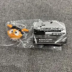 プロ野球マスコット めじるしアクセサリー 巨人 ジャビット