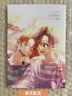 2026年最新】佐々木と宮野 10 とらのあなの人気アイテム - メルカリ