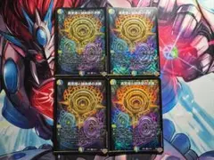 真気楼と誠偽感の決断 パーフェクトペテンシー　4枚セット 9