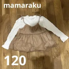 バースデイ チュール トップス
