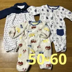 男の子 長袖ロンパースまとめ売り 50〜60 / 60 冬用 裏起毛