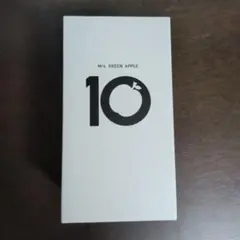 【Mrs. GREEN APPLE 】10周年記念タンブラー