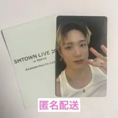 SMTOWN 2025 NCT DREAM ジェノ ランダム トレカ