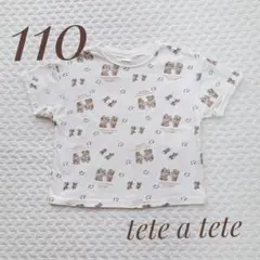 りっちゃん様 リクエスト 2点 まとめ商品