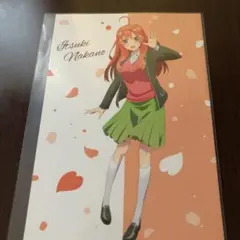 五等分の花嫁 五月 postカード