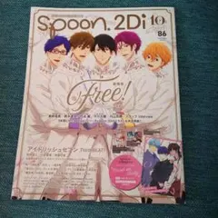 2026年最新】内山昂輝 雑誌の人気アイテム - メルカリ
