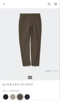 ユニクロ　暖パン　ヒートテックイージーパンツ