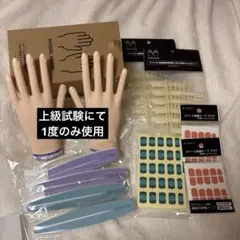 JNEC 認定モデルハンド