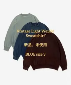 【新品、未使用】A.PRESSE 26ss スウェットシャツ