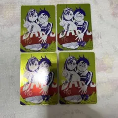 ダンダダン ナツコミ 特典カード 4枚セット