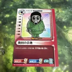 ブルードラゴン　ロールプレイングカードゲーム　未開封BOX 鳥山明 Amazon.co.jp: ブルードラゴン ロールプレイングカードゲーム