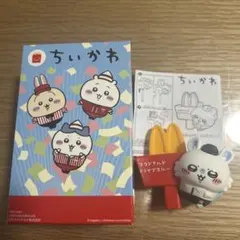 ちいかわ フィギュア マクドナルド ももんが